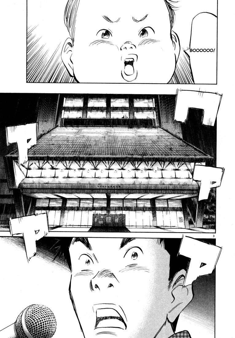 20th Century Boys Chapter 25 - halaman 4