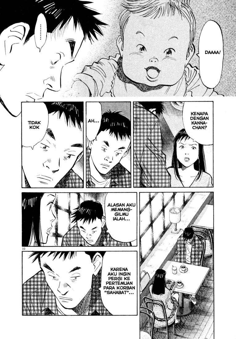 20th Century Boys Chapter 26 - halaman 11