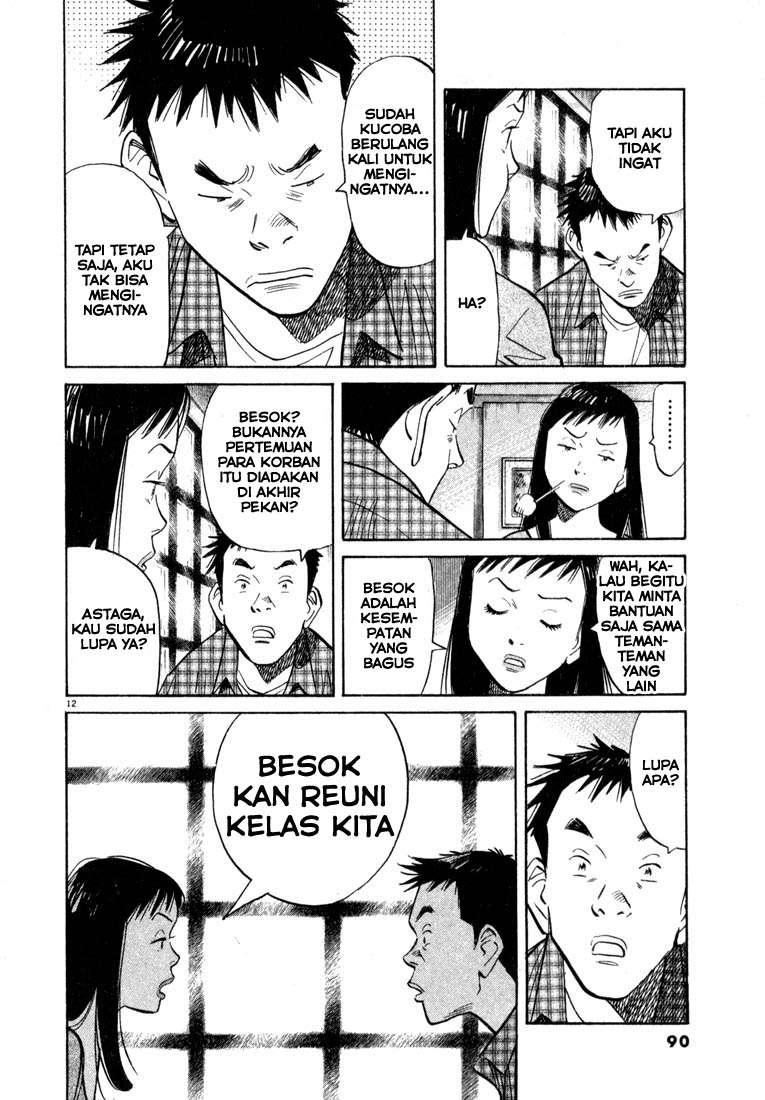 20th Century Boys Chapter 26 - halaman 13