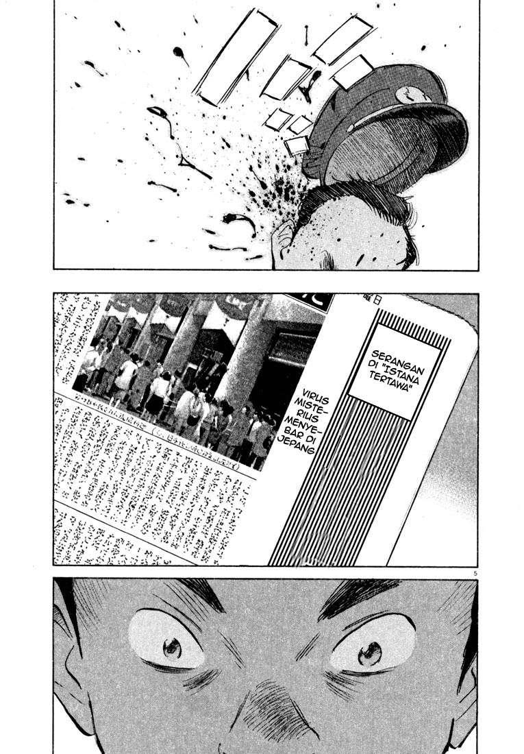 20th Century Boys Chapter 26 - halaman 6