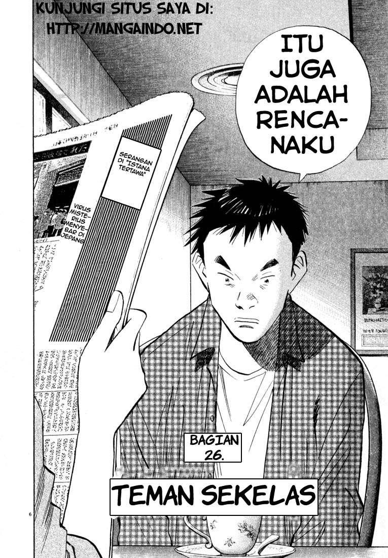 20th Century Boys Chapter 26 - halaman 7