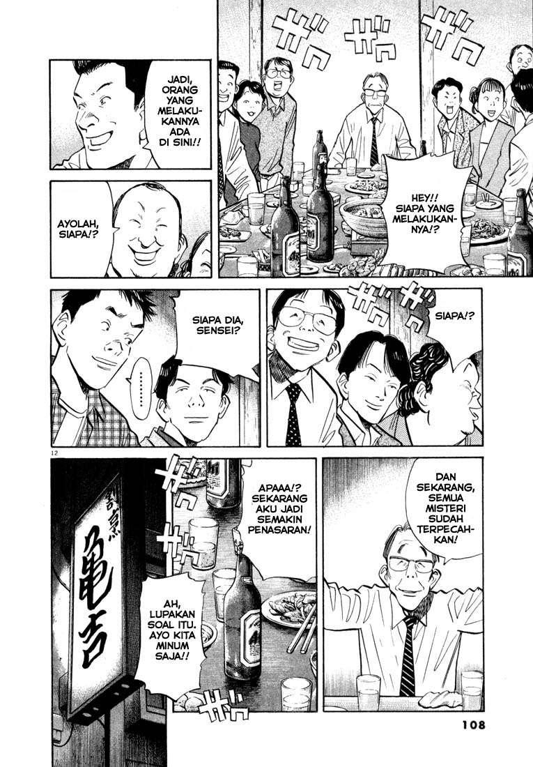 20th Century Boys Chapter 27 - halaman 12