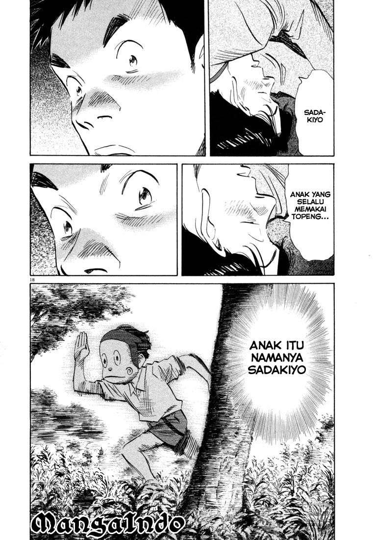 20th Century Boys Chapter 27 - halaman 18