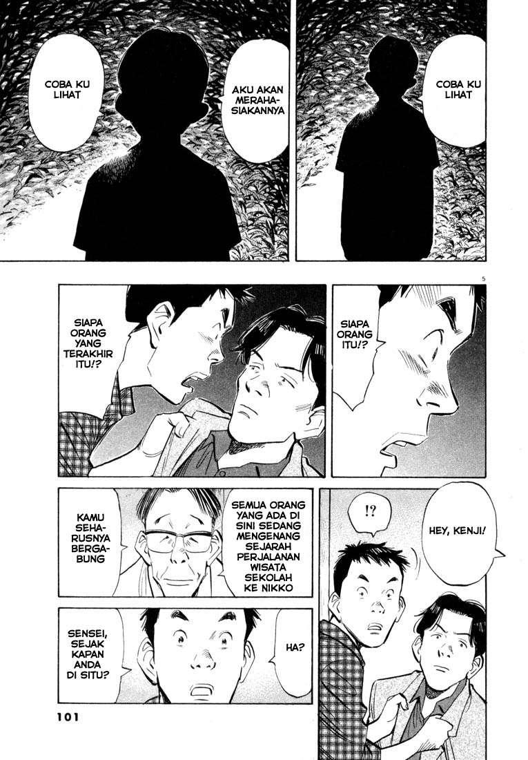 20th Century Boys Chapter 27 - halaman 5