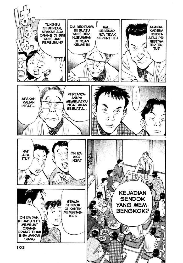 20th Century Boys Chapter 27 - halaman 7