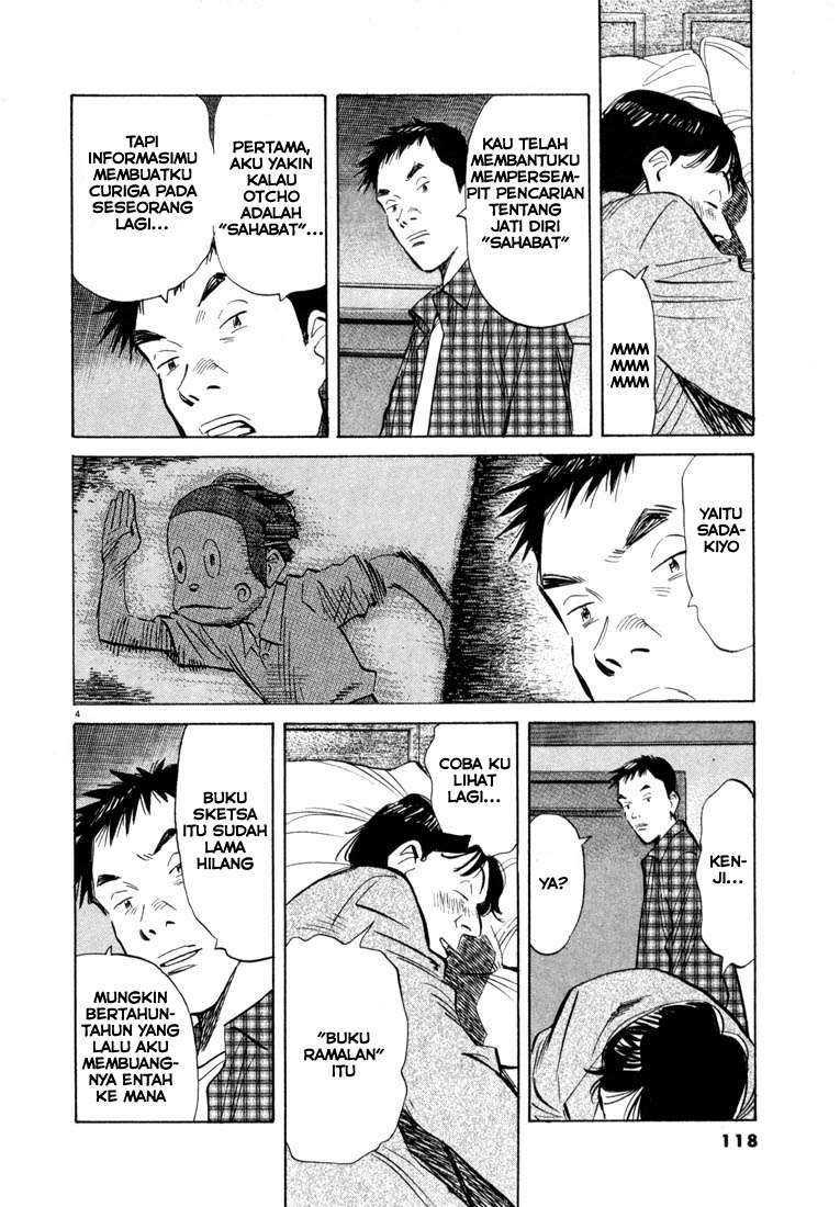 20th Century Boys Chapter 28 - halaman 5