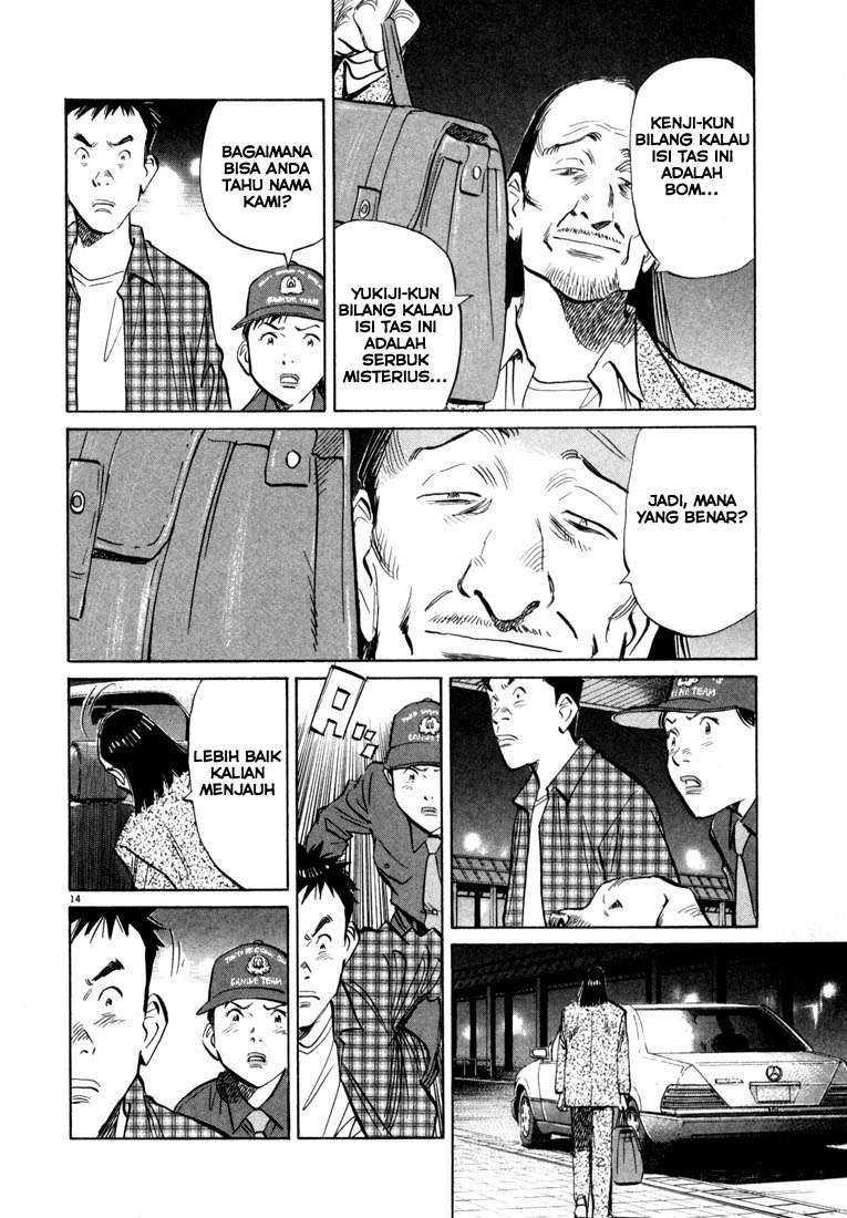 20th Century Boys Chapter 29 - halaman 15