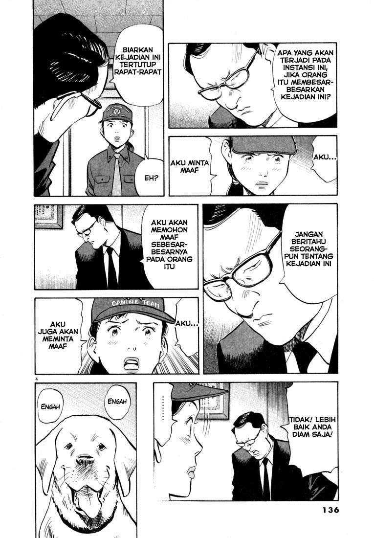 20th Century Boys Chapter 29 - halaman 5