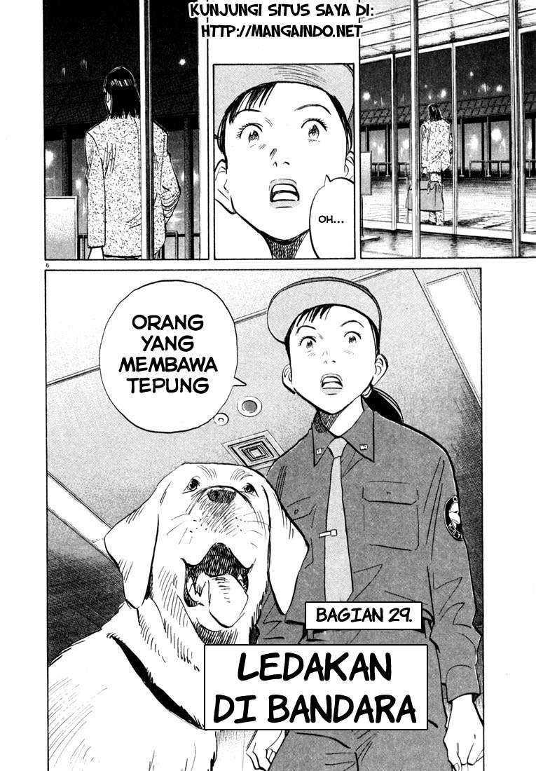 20th Century Boys Chapter 29 - halaman 7