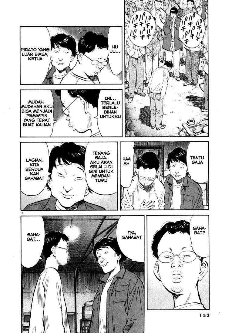 20th Century Boys Chapter 30 - halaman 3