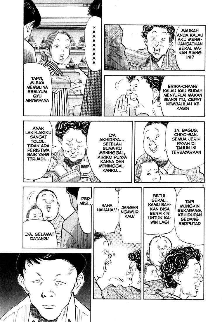20th Century Boys Chapter 30 - halaman 6