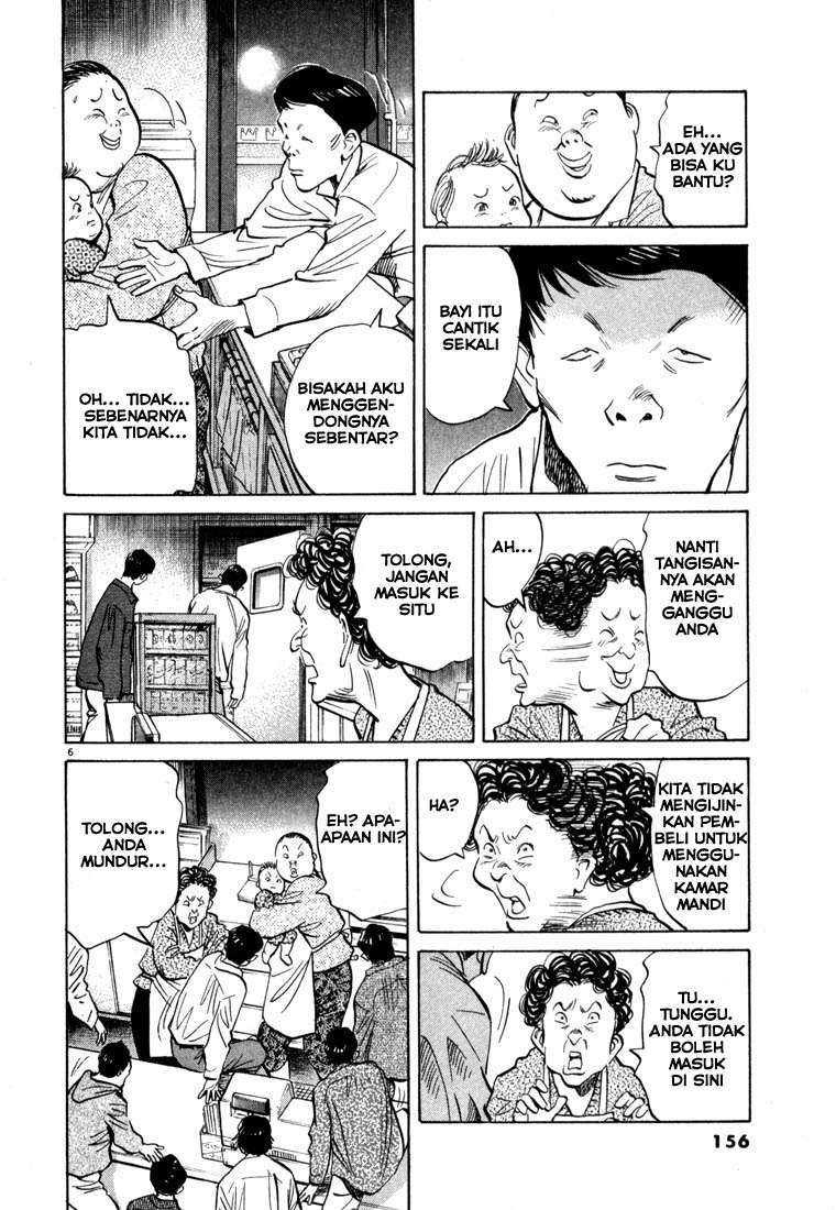 20th Century Boys Chapter 30 - halaman 7