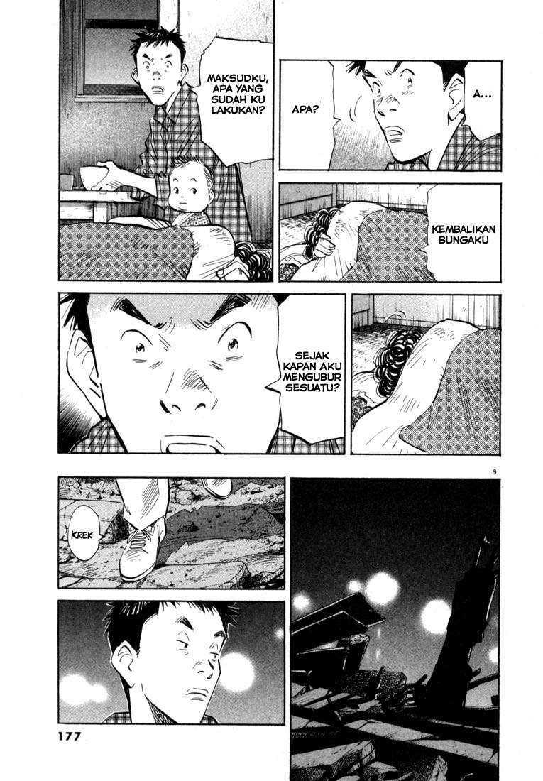 20th Century Boys Chapter 31 - halaman 10