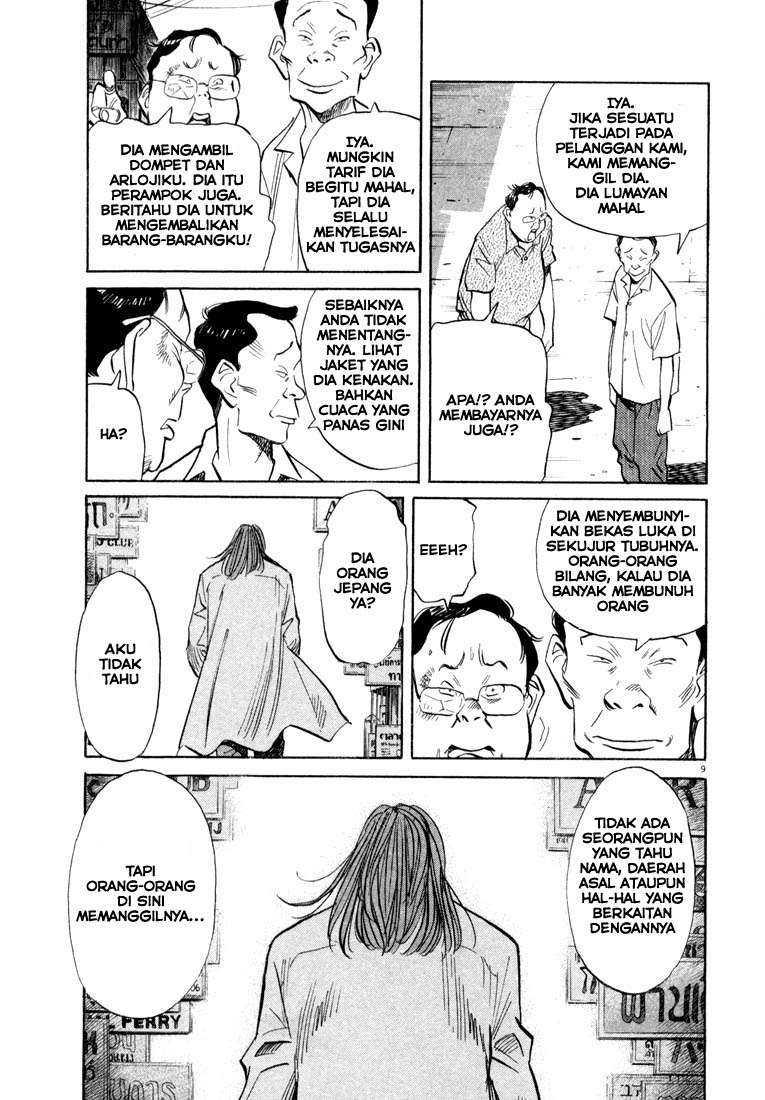 20th Century Boys Chapter 32 - halaman 10