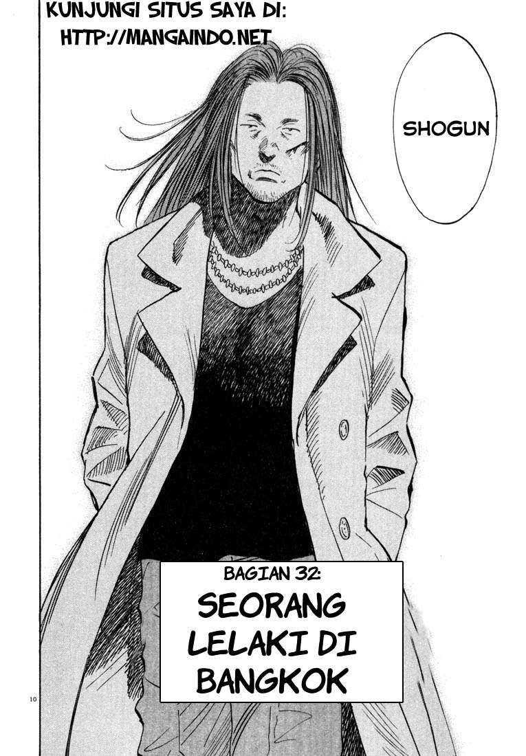 20th Century Boys Chapter 32 - halaman 11