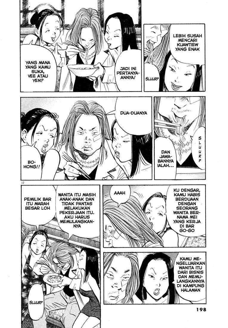 20th Century Boys Chapter 32 - halaman 13