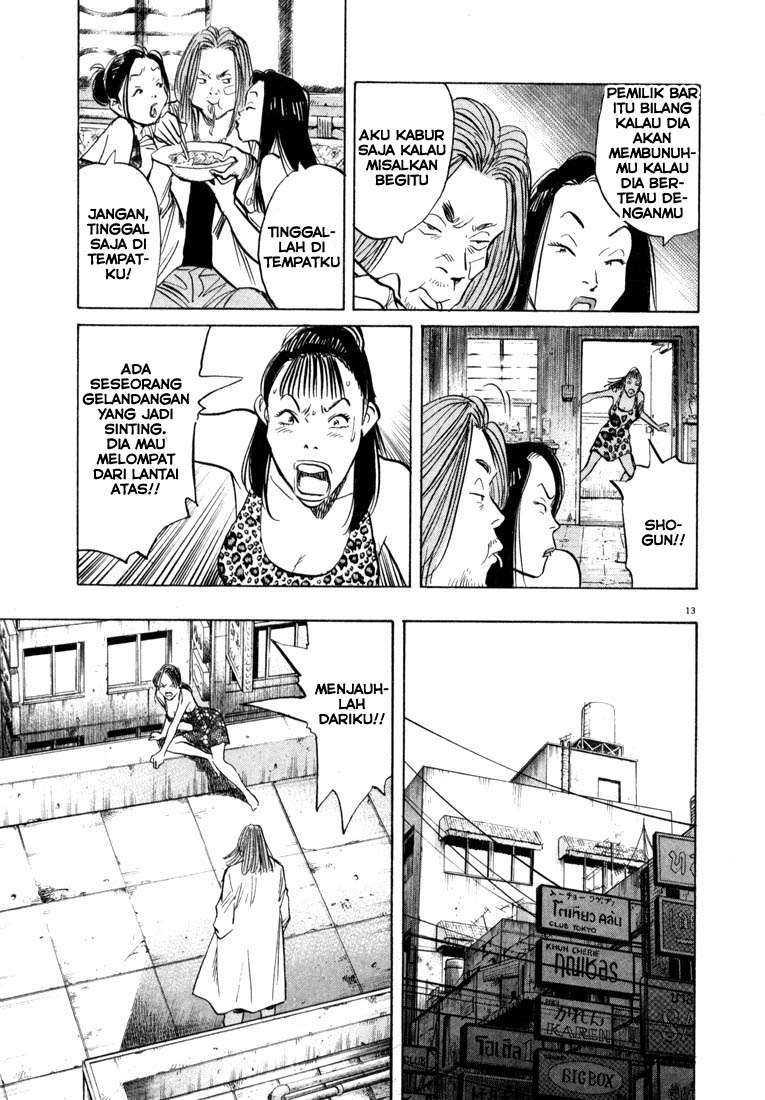 20th Century Boys Chapter 32 - halaman 14
