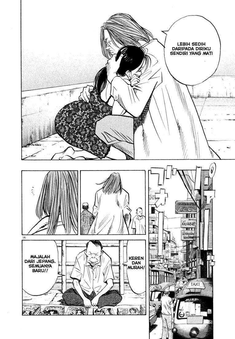 20th Century Boys Chapter 32 - halaman 17