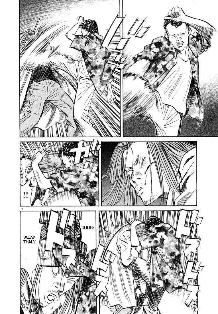 20th Century Boys Chapter 32 - halaman 5