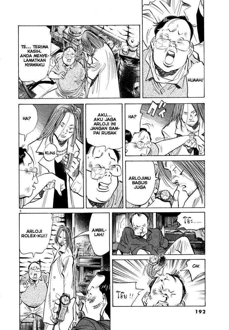 20th Century Boys Chapter 32 - halaman 7