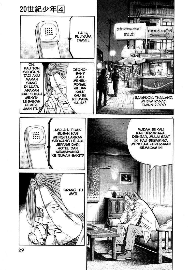 20th Century Boys Chapter 34 - halaman 5
