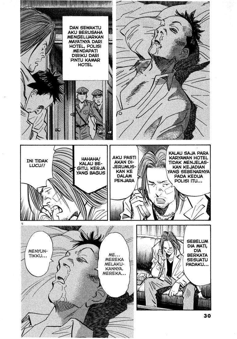 20th Century Boys Chapter 34 - halaman 6