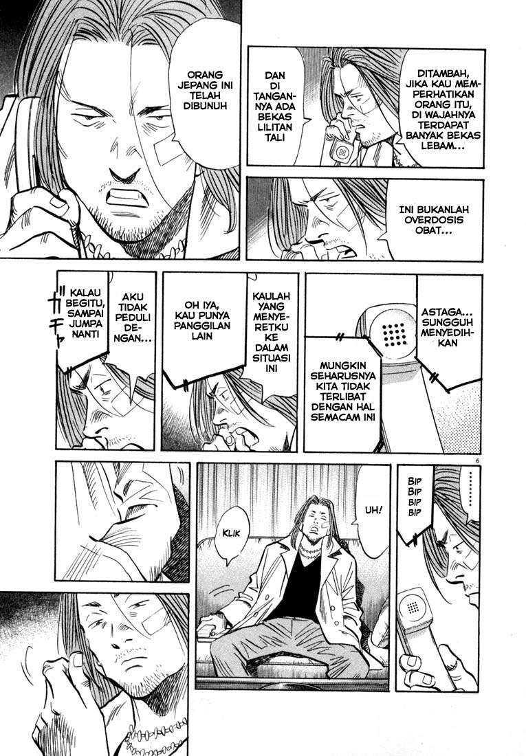 20th Century Boys Chapter 34 - halaman 7