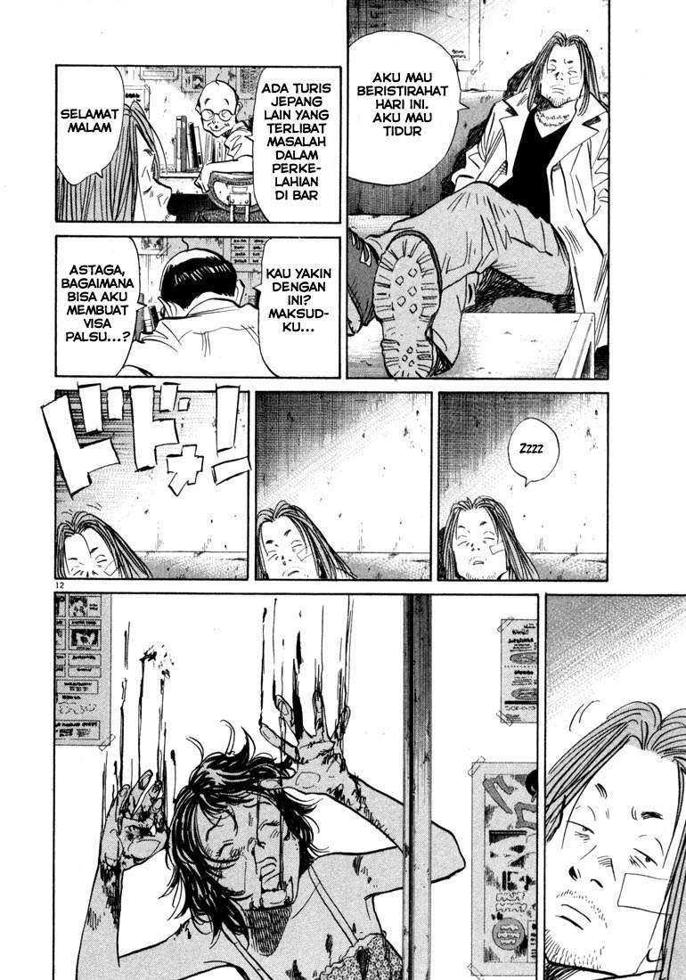 20th Century Boys Chapter 35 - halaman 14