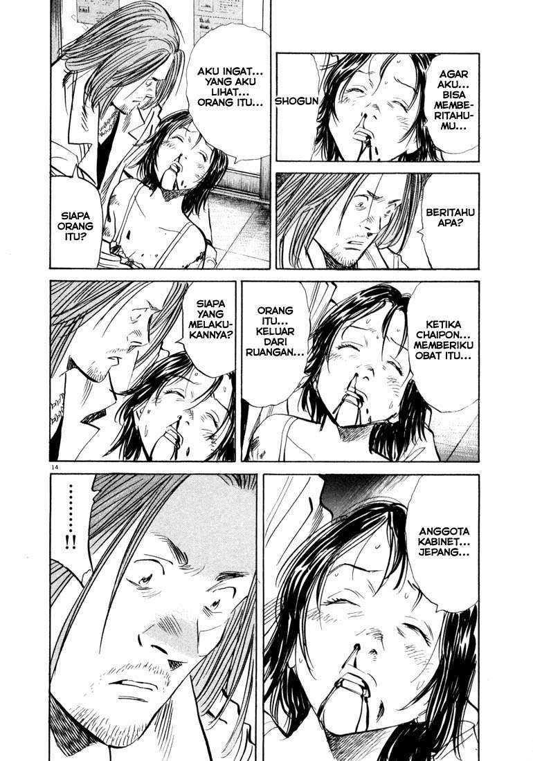 20th Century Boys Chapter 35 - halaman 16