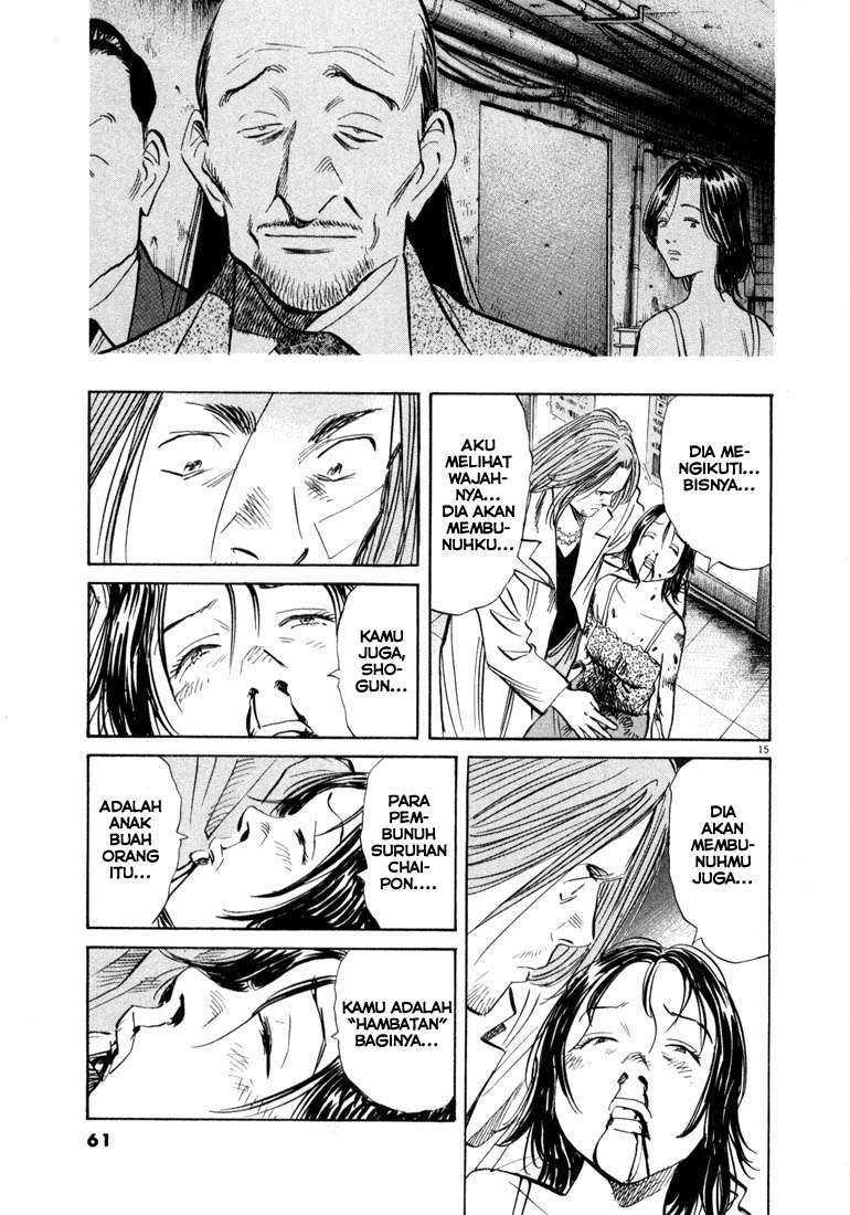 20th Century Boys Chapter 35 - halaman 17