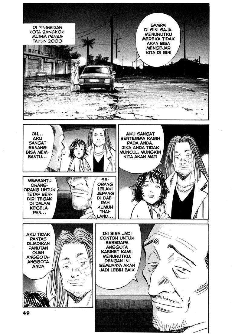 20th Century Boys Chapter 35 - halaman 5