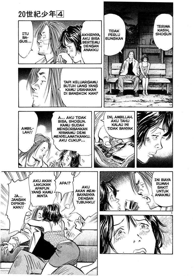 20th Century Boys Chapter 35 - halaman 7