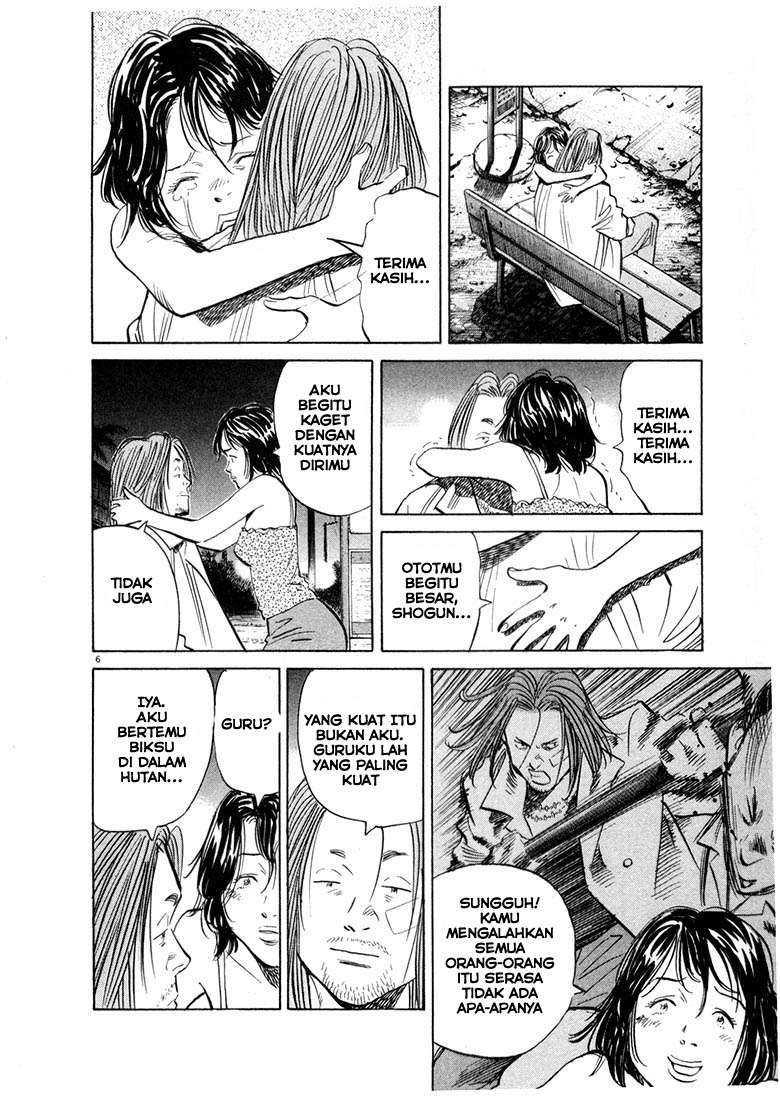 20th Century Boys Chapter 35 - halaman 8