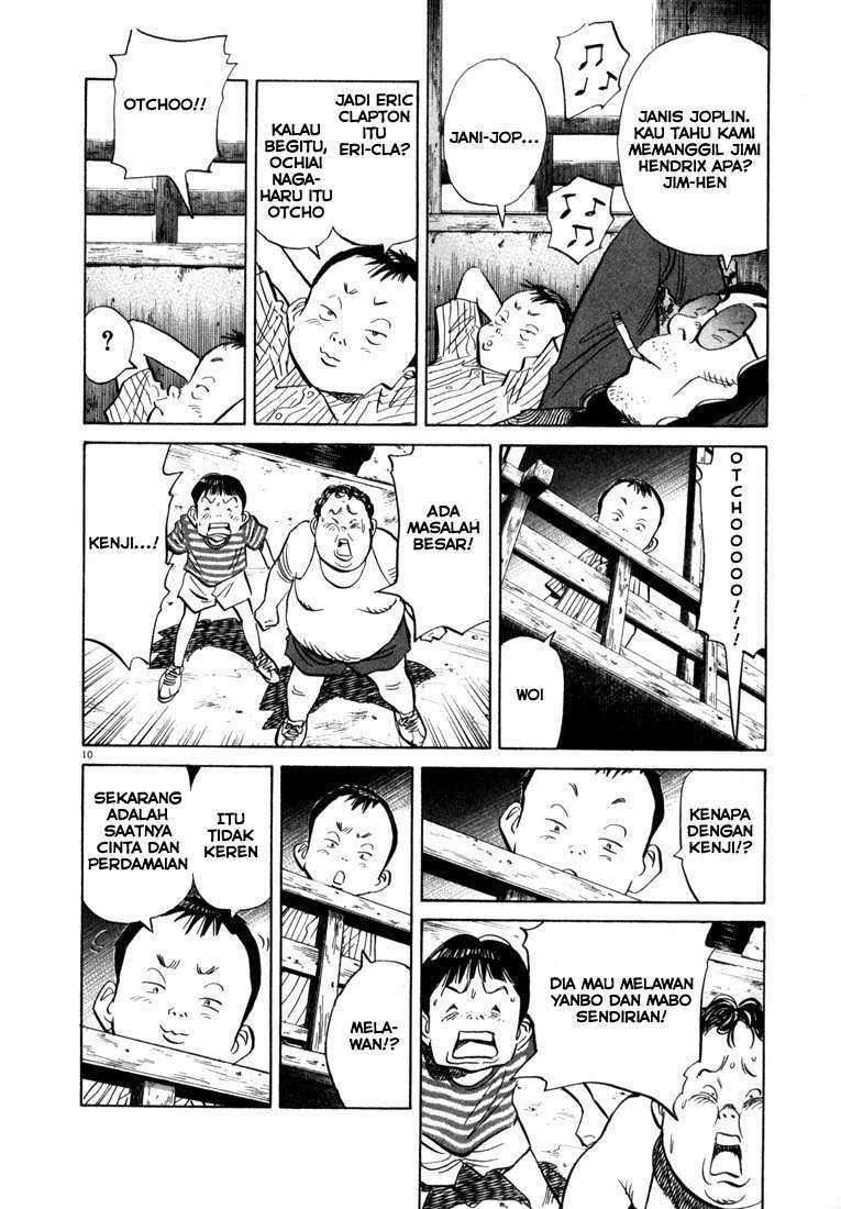 20th Century Boys Chapter 36 - halaman 12