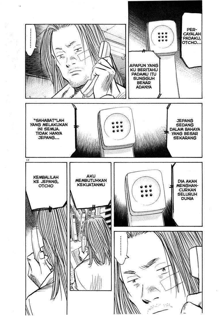 20th Century Boys Chapter 36 - halaman 14