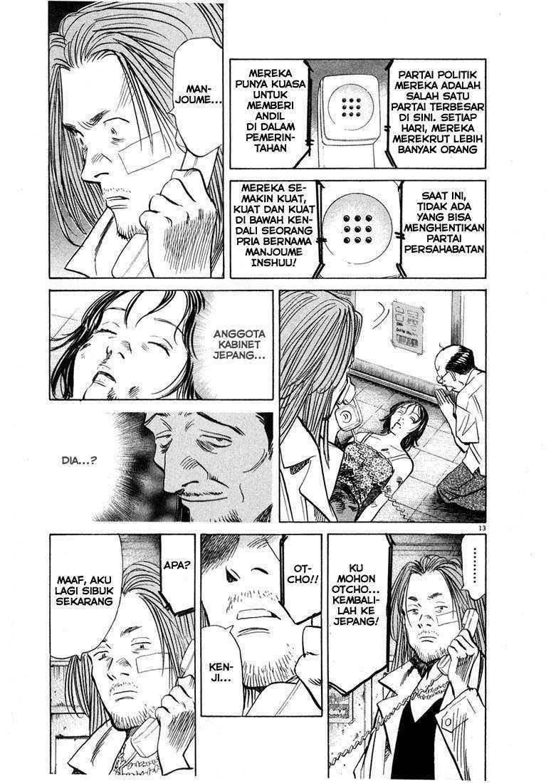 20th Century Boys Chapter 36 - halaman 15
