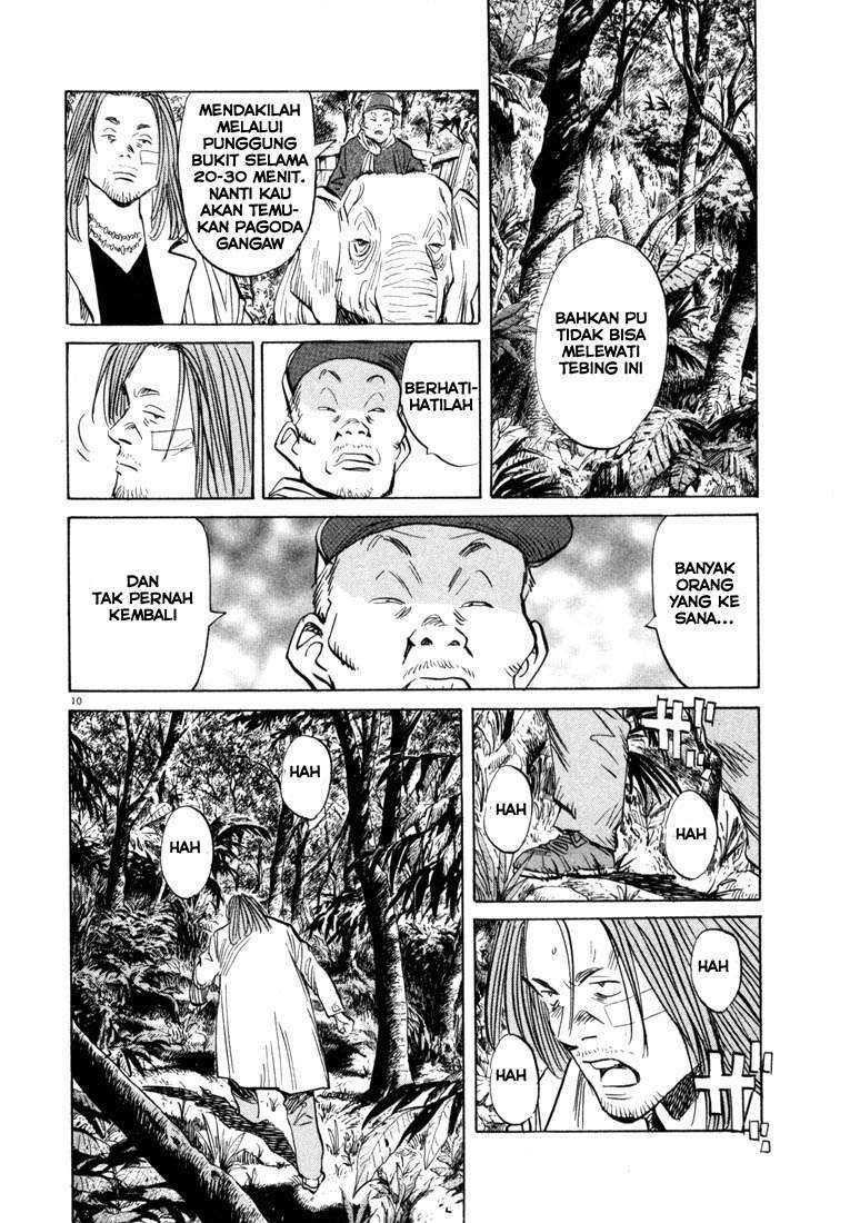20th Century Boys Chapter 37 - halaman 11