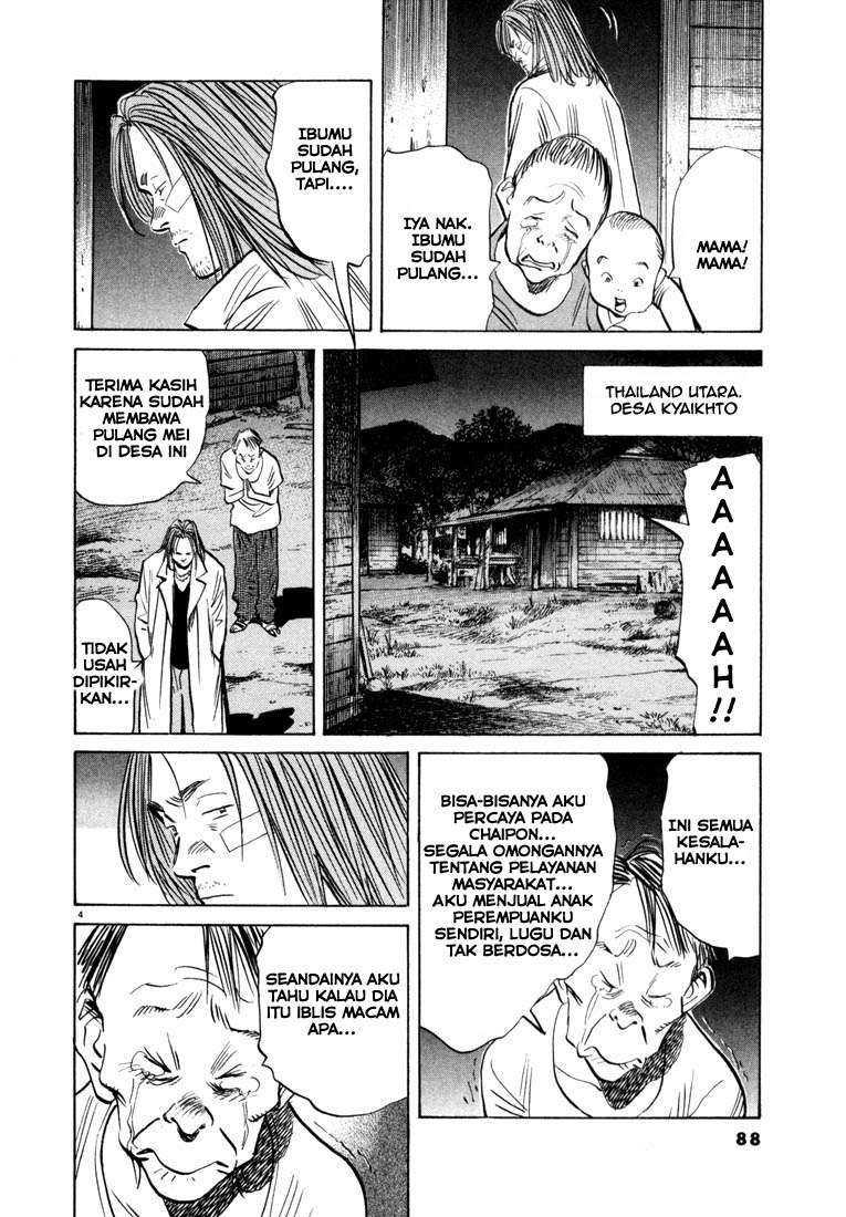 20th Century Boys Chapter 37 - halaman 5