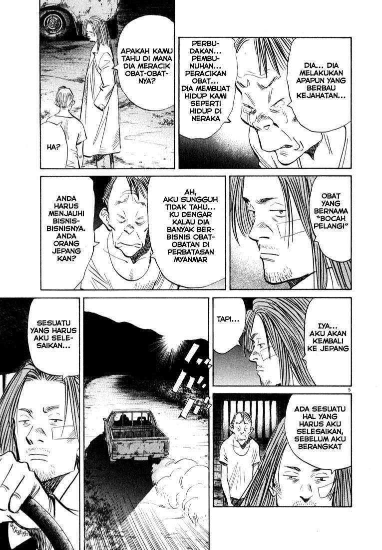 20th Century Boys Chapter 37 - halaman 6