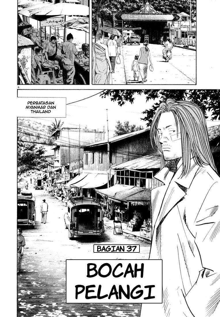 20th Century Boys Chapter 37 - halaman 7