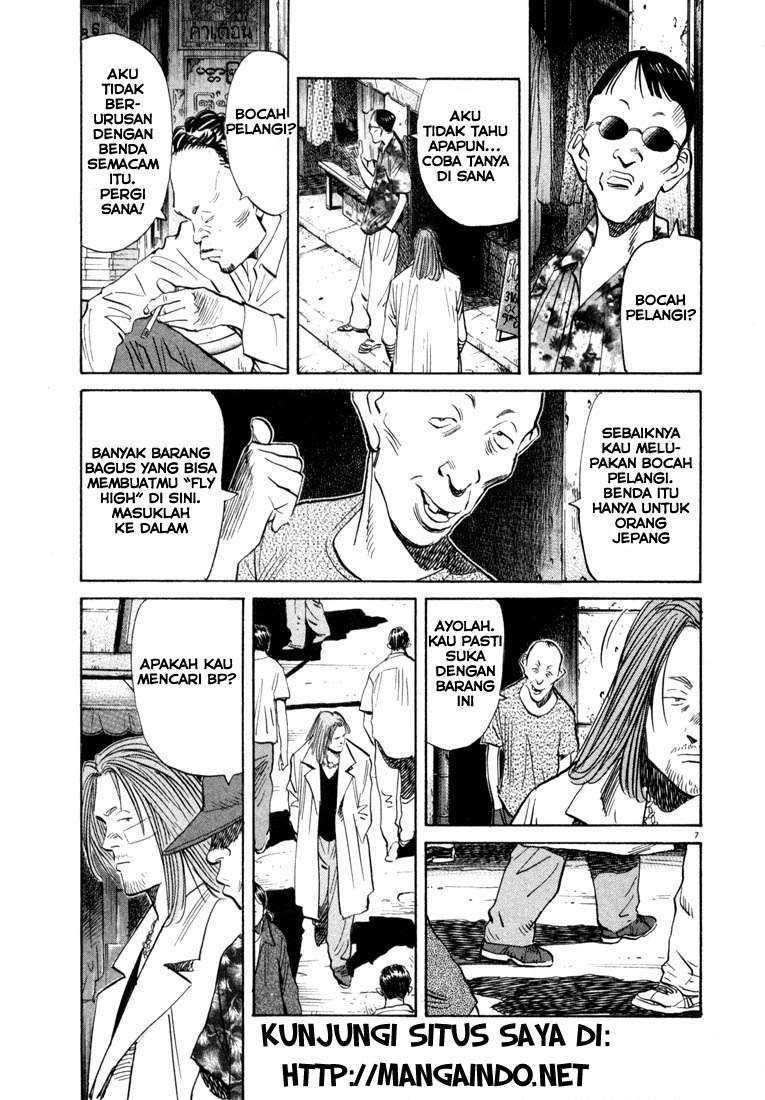 20th Century Boys Chapter 37 - halaman 8