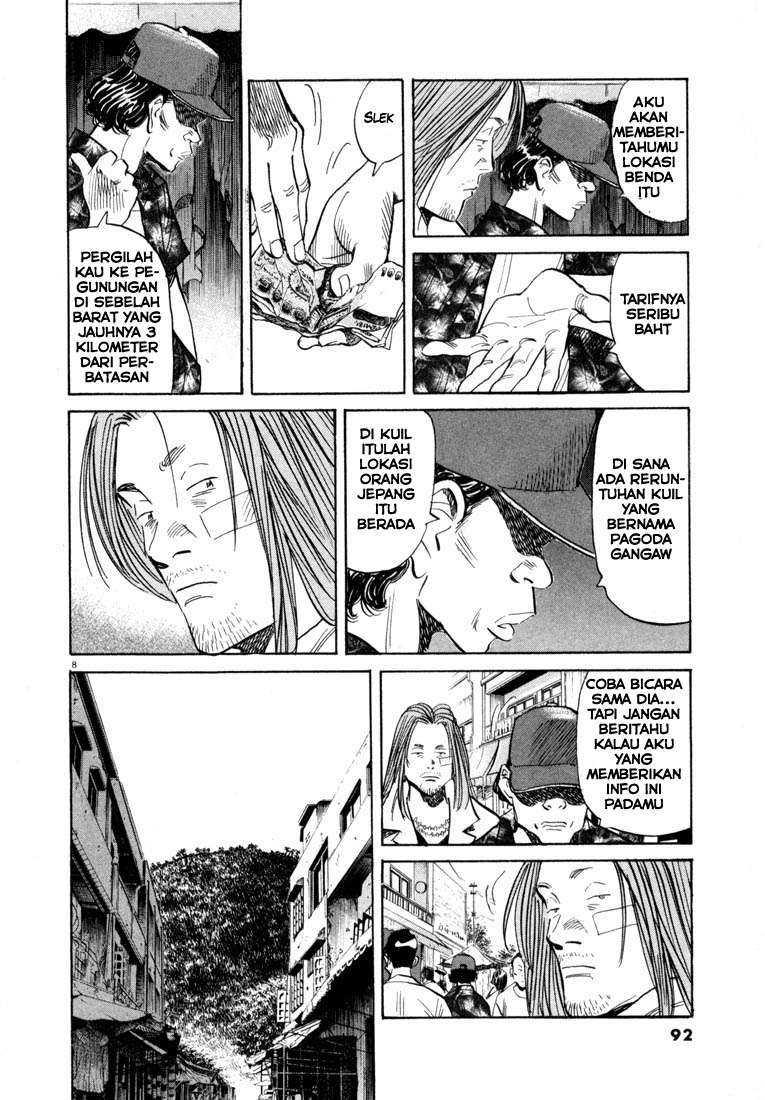 20th Century Boys Chapter 37 - halaman 9