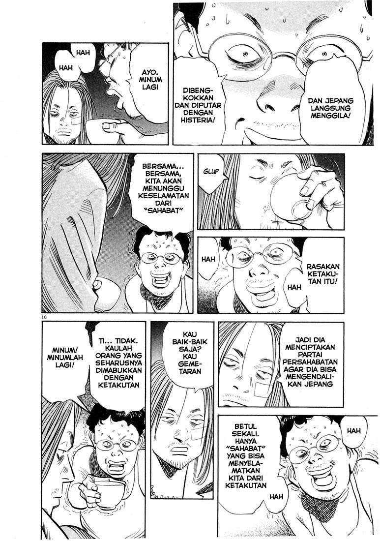 20th Century Boys Chapter 38 - halaman 11