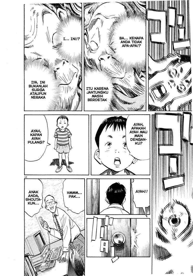 20th Century Boys Chapter 38 - halaman 13