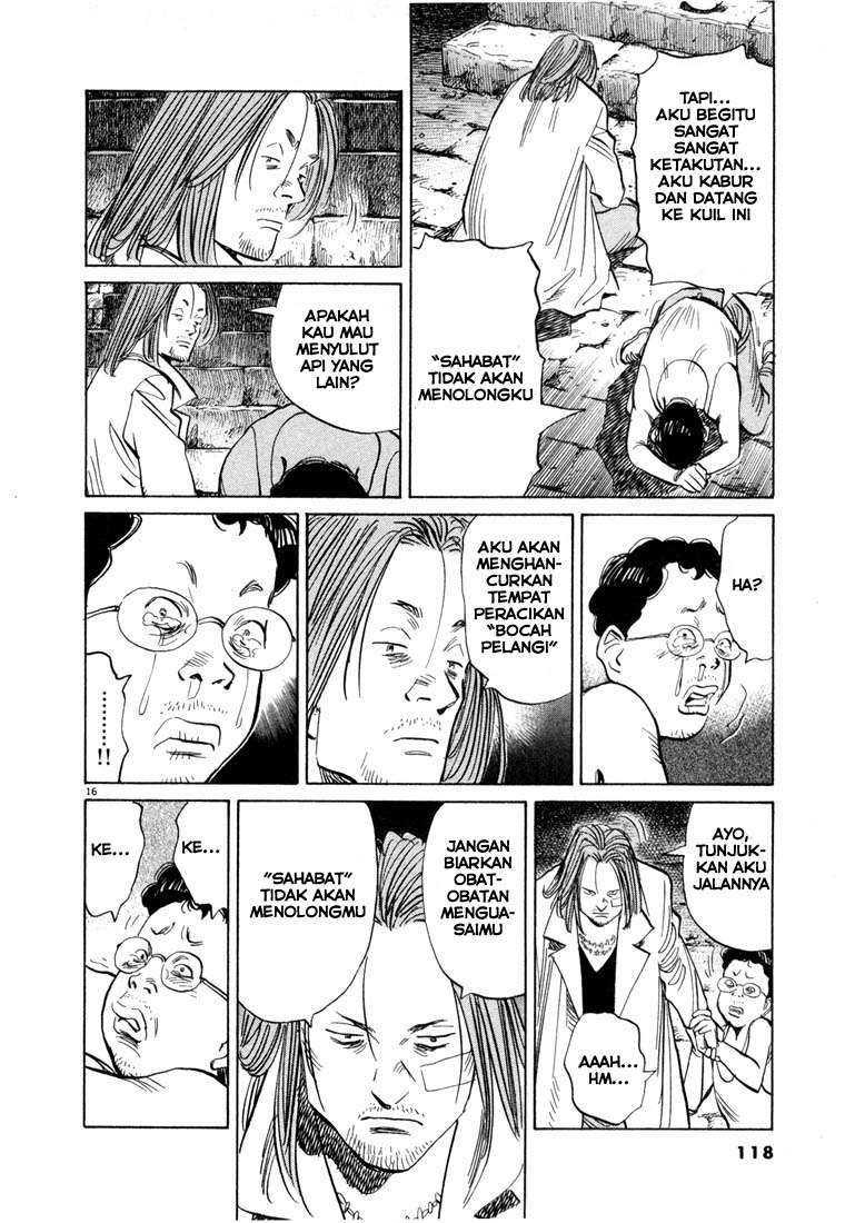 20th Century Boys Chapter 38 - halaman 17