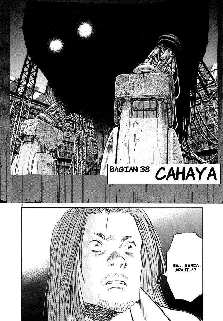 20th Century Boys Chapter 38 - halaman 3