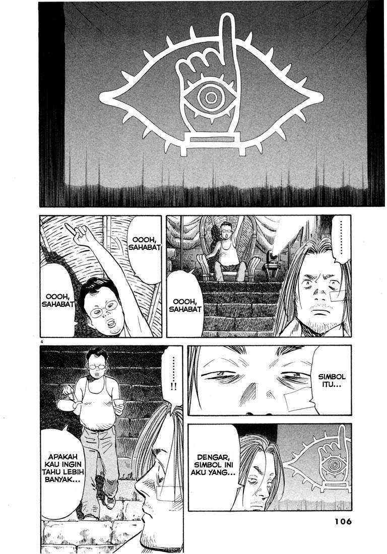 20th Century Boys Chapter 38 - halaman 5