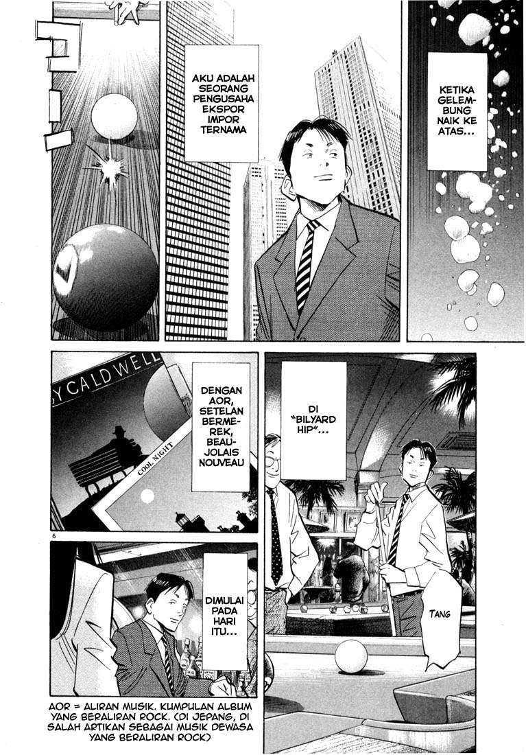 20th Century Boys Chapter 38 - halaman 7