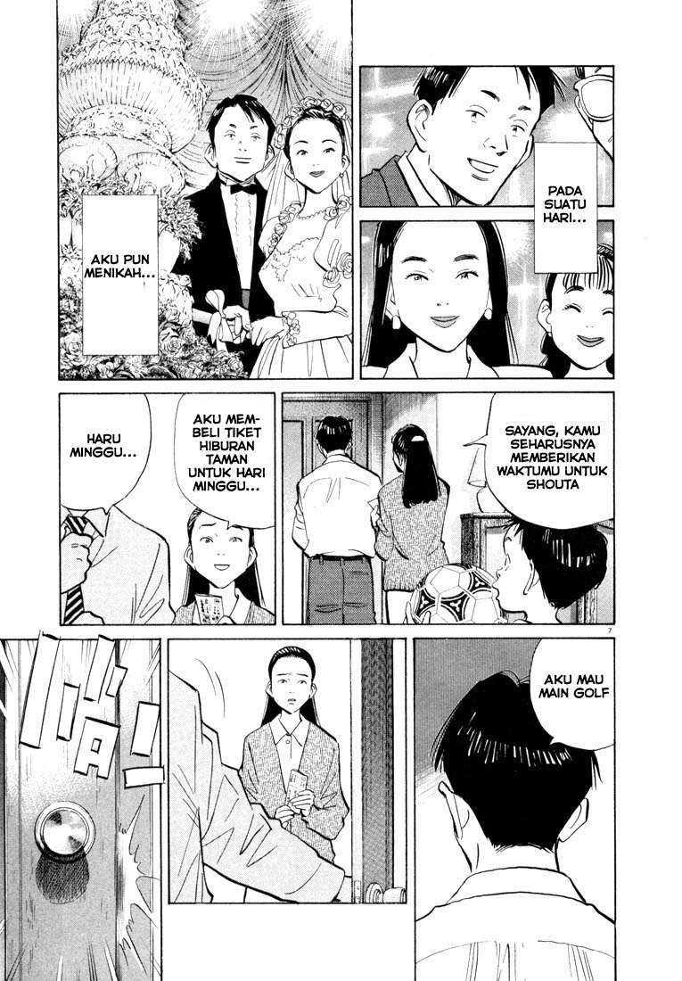 20th Century Boys Chapter 38 - halaman 8