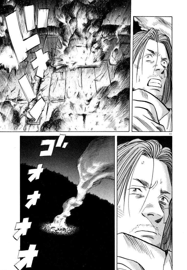 20th Century Boys Chapter 39 - halaman 12